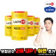 [종근당건강][빠른배송](200일) 락토핏 골드 (리뉴얼 보장균수UP) 50일분x4통