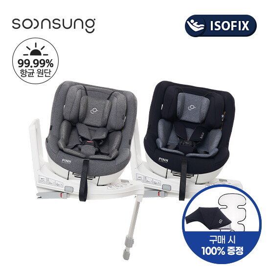 [순성][빠른배송] 핀 회전형 카시트 (ISOFIX)(+선쉐이드+쿨시트)세트구성(색상선택)