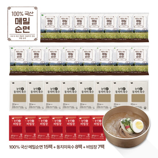 [김영근][방송에서만] 김영근 명인 제주 메밀 순면 140g 15팩+순 동치미육수 8팩+순 비빔장 7팩
