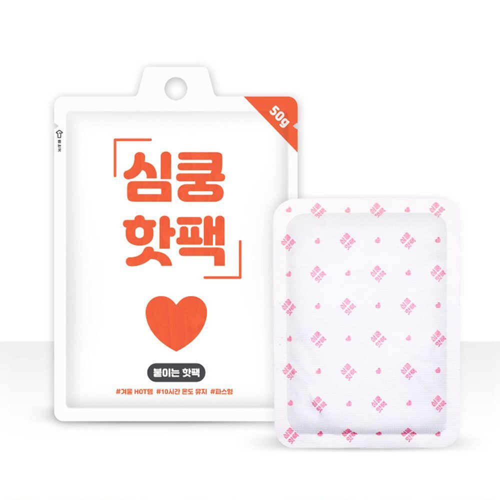 오너클랜 심쿵 붙이는핫팩 일회용 손난로 온열팩 50g 10개