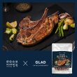 [자연방목x글래드] 램마호크 500g(2개입)