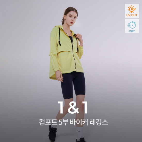 [녹족]컴포트 바이커 숏 5부 레깅스 2종세트 요가복 러닝복 운동복