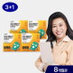 [락티브](8개월분)오은영 베베&키즈 츄어블 비타민D3 1000IU 240정