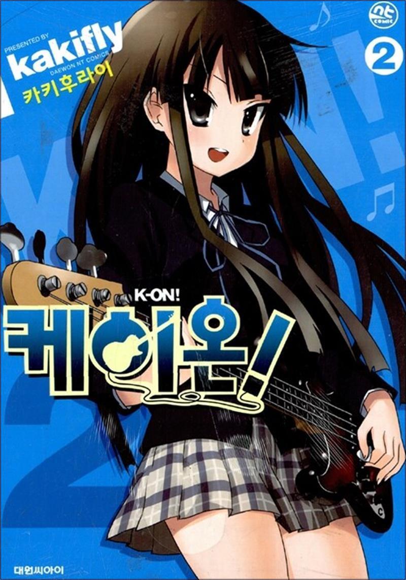 제이북스 [제이북스] 케이온 2 만화 책