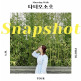 [롯데홈쇼핑][메타버스 노마드-워케이션 in 속초][코워크스페이스(Soho259)+숙박(Soho259)+체험(스냅샷 투어,자전거 투어,요가)]