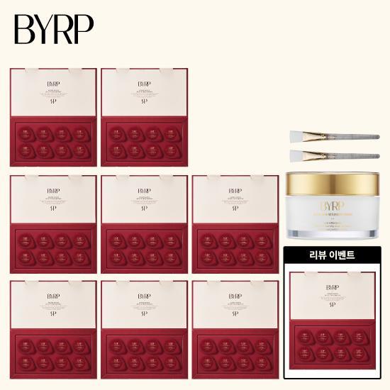 [BYRP]베버리힐스 패키지]바이알피 64회 관리 프로그램 [퀵  마스크 8박스+크림 50g+브러쉬 2개] [리뷰시] 퀵 마스크 1박스 추가 증정