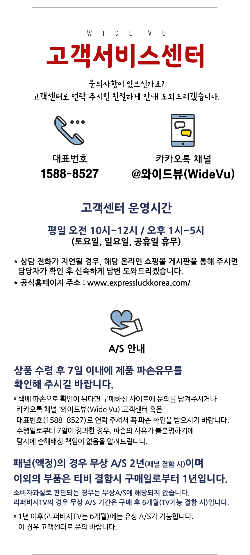 와이드뷰 32인치hd안드로이드11_19