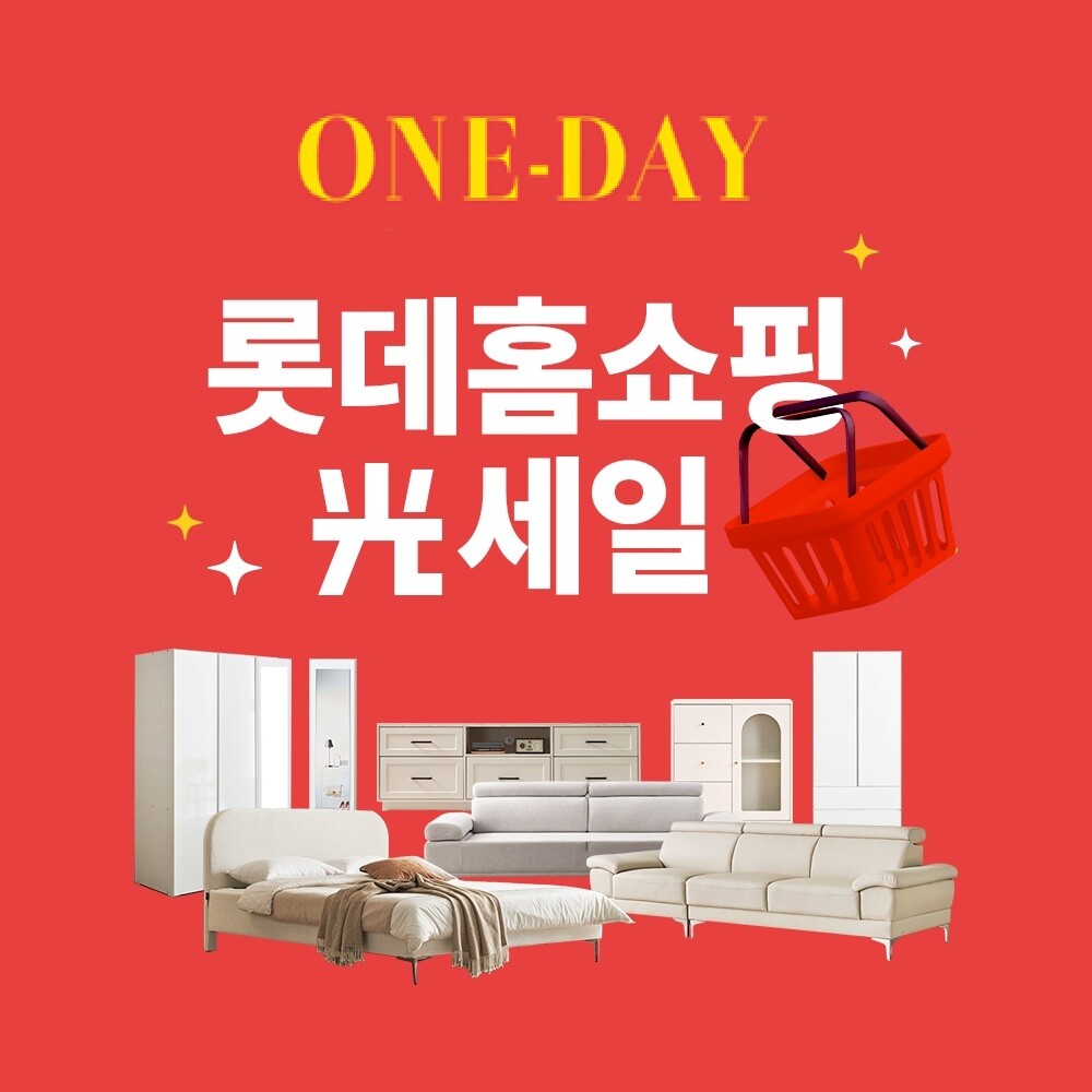 장인가구 [광세일]~45%역대 혜택 !장인가구 흙소파/모션소파/서랍장 外 단독 사은품까지!