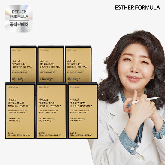 [에스더포뮬러]T◇[6박스]여에스더 맥주효모 비오틴 울트라케어 5200 맥스 12주분