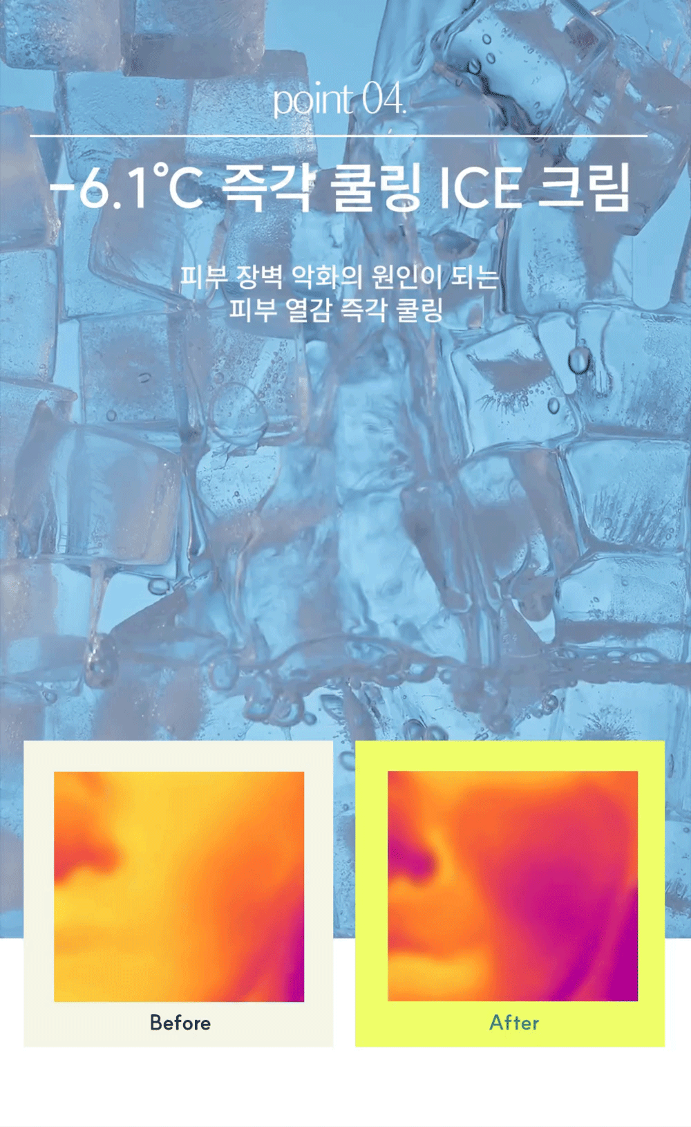 CICA_pad_01_7_1