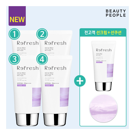 [철벽녀]철벽녀  톤업 선크림 50ml* 4통 + 전고객 톤업 선크림 1통(50ml) + 톤업 선쿠션 1개(12g)