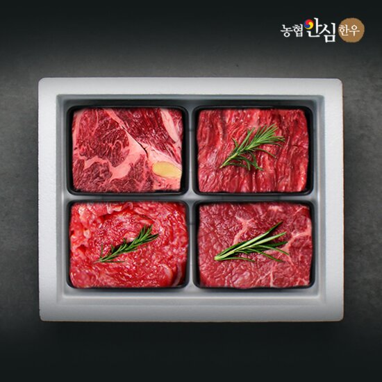 농협안심한우 혼합8호 선물세트 1.2kg (등심/국거리/불고기/장조림)
