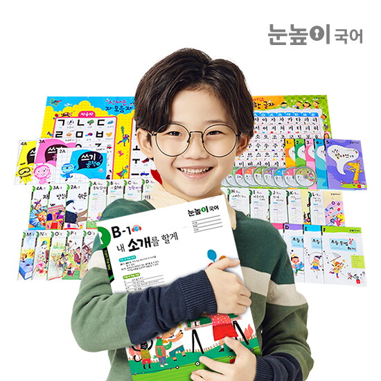 [눈높이]눈높이국어 (12개월 구독) - 종합적인 사고력 향상 프로그램