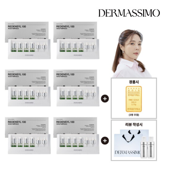 [더마시모]★조윤주 재구매 패키지★ 리덴실100 두피 스칼프 앰플 6박스(앰플 24병+스포이드 12개)