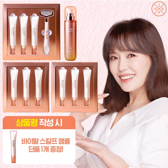 희라 두피 앰플 싱글 패키지 (앰플 20ml * 9개 + 헤어미스트 60ml * 1병)
