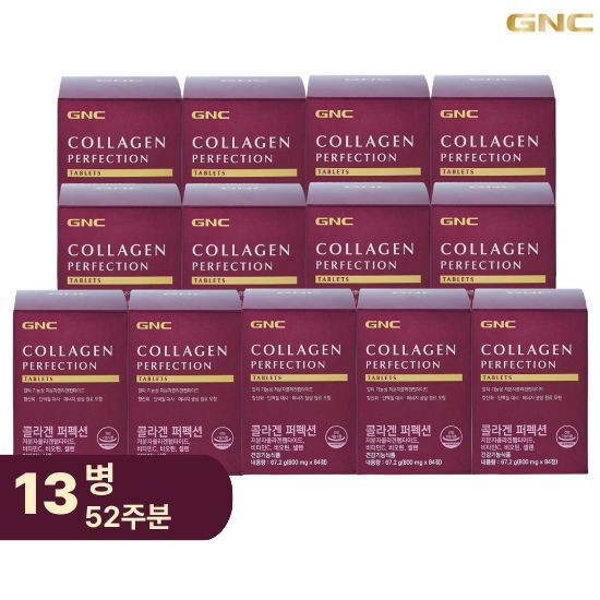 [지엔씨]★광클특집★[48주+4주분]GNC 콜라겐 퍼펙션(800mgX84정)X13병