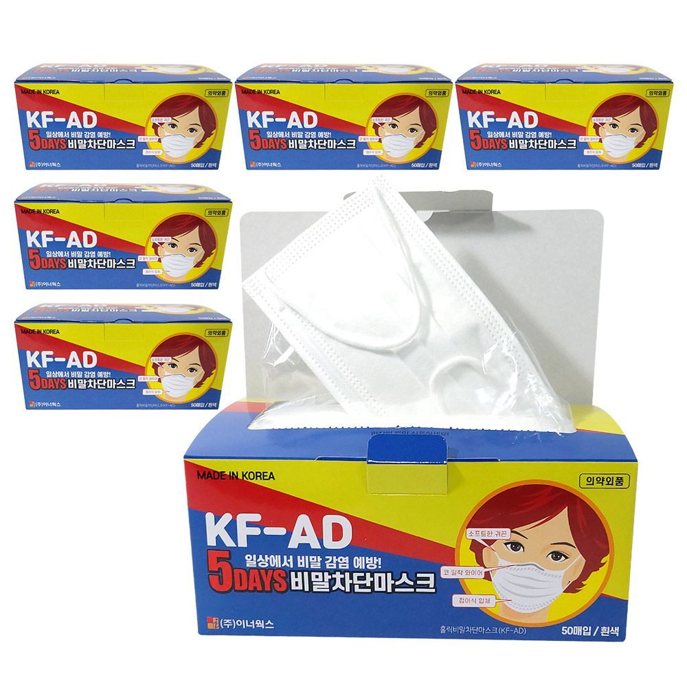 오너클랜 5DAYS 국산 KF-AD 비말차단 일회용 마스크 50매x6박스