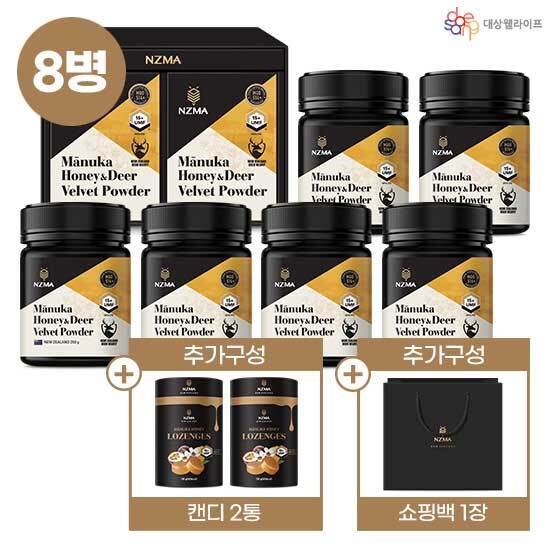 [NZMA]★광클특집★ UMF15+ 녹용 마누카꿀(250g X 8병) + 마누카 로젠지 (30입 X 2통) + 쇼핑백 1장