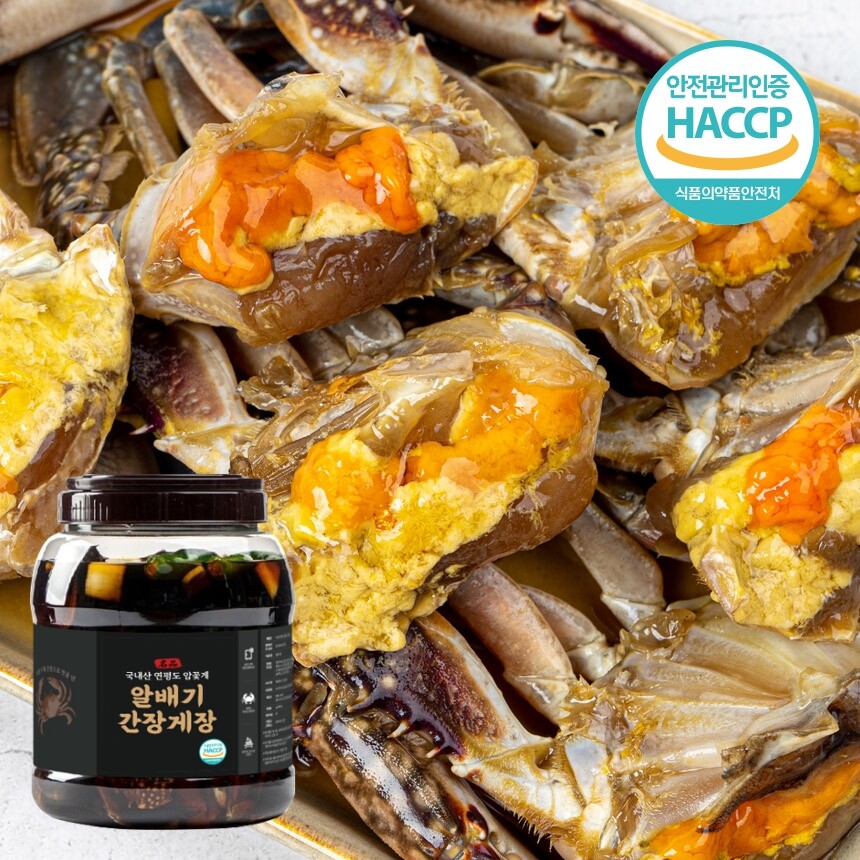 연평도 게장 국내산 알배기 암꽃게 밥도둑 간장게장 2.5kg (3미)