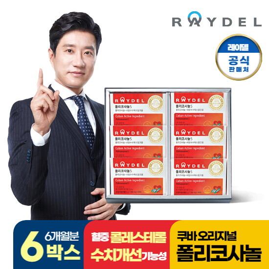 [폴리코사놀][싱글]폴리코사놀5 (200mg*30정*6박스)
