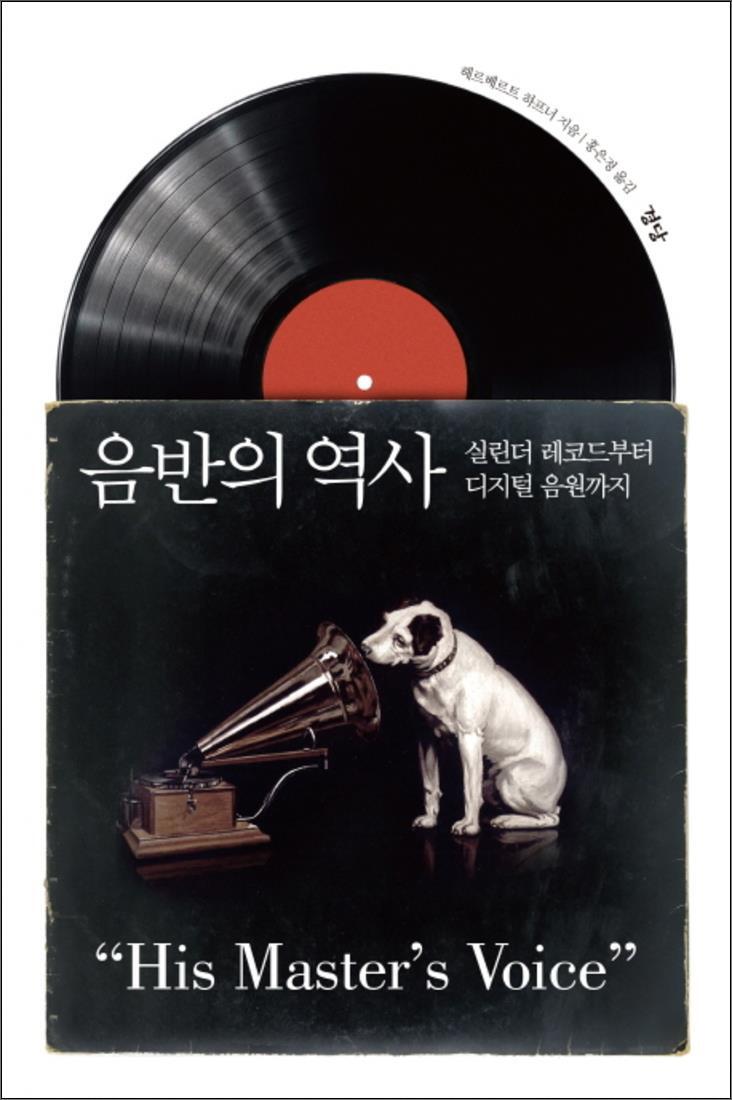 제이북스 [제이북스] 영상 제작자의 생존 매뉴얼 - 시네마틱한 영상을 위한 촬영, 녹음, 조명, 시나리오, 특수 효과, 편집 ...