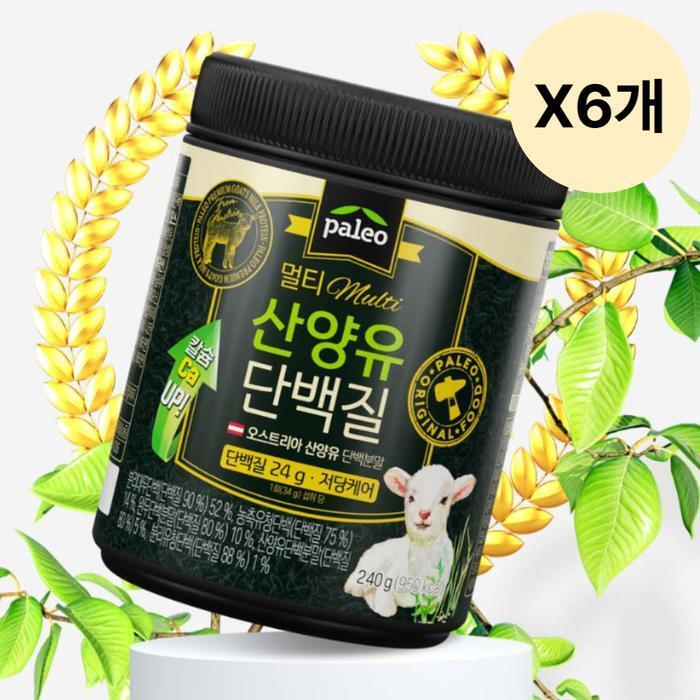 셀러허브 식품 팔레오 저당 프로틴 단백질 쉐이크 산양유 240g X6개