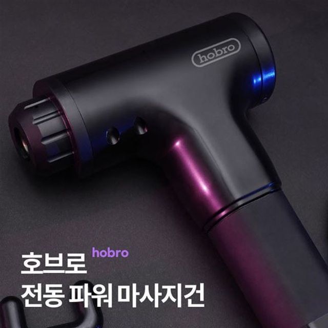 오너클랜 어깨 목 전동 호브로 안마기 마사지건 진동