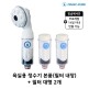 [매직퓨어]무료체험14일★매직퓨어 정수기 샤워기용 본품 1개+필터 2개