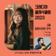[크레디아뮤직앤아티스트][2/15(수)공연] 알함브라의 추억_기타리스트 박규희/박지형(14시/20시 택1)