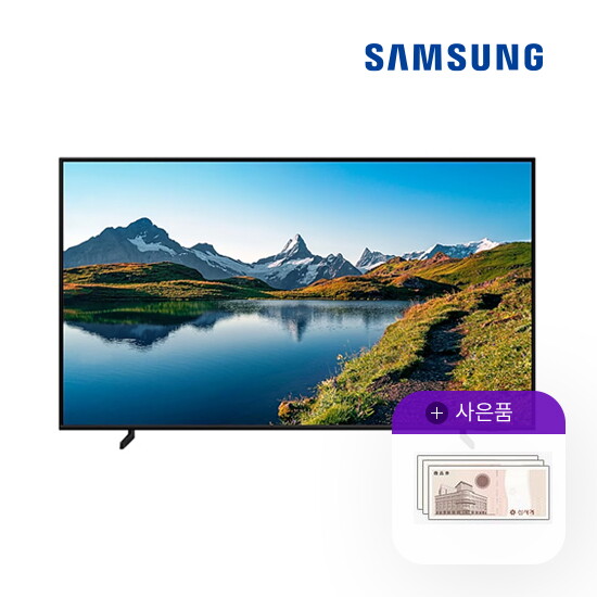 [렌탈]삼성전자 [렌탈] 삼성 2023 QLED 4K 55인치 TV 스탠드형 KQ55QC68AFXKR 월40400원 5년약정/60개월 의무사용