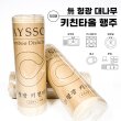 [메이썸] 대나무 키친타올 1롤(50매)