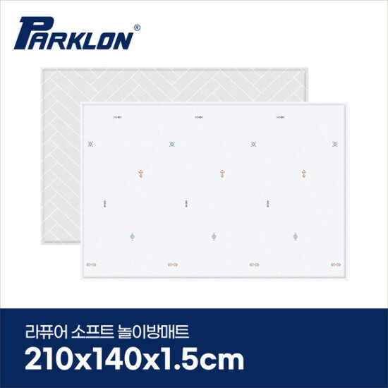 [파크론]미니멀에스닉 라퓨어 소프트 놀이방매트 고급대형 210x140x1.5cm
