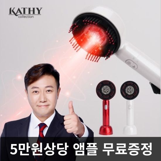 [캣티컬렉션][정가 490,000원] [캣티]  매직핑거 2세대 전동 두피마사지기+앰플세트