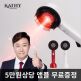 [캣티컬렉션][정가 490,000원] [캣티]  매직핑거 2세대 전동 두피마사지기+앰플세트