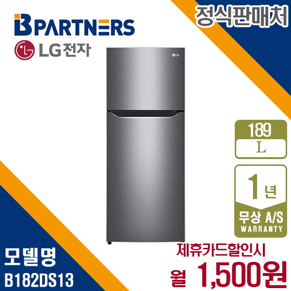 LG전자 [렌탈]LG전자 렌탈 LG 일반냉장고 189L 다크 그라파이트 B182DS13 월14500원 5년약정/60개월 의무사용