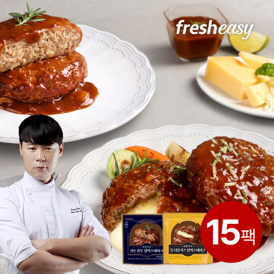 [프레시지][롯데 단독] 최현석 한돈한우 함박스테이크 180g 10팩 + 더블치즈함박스테이크 180g 5팩