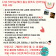 [필굿]투어수다 다낭여행 롯데 홈쇼 3박5일 패키지여행