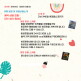 [필굿]투어수다 다낭여행 롯데 홈쇼 3박5일 패키지여행