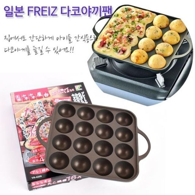 오너클랜 다코야끼 전용팬