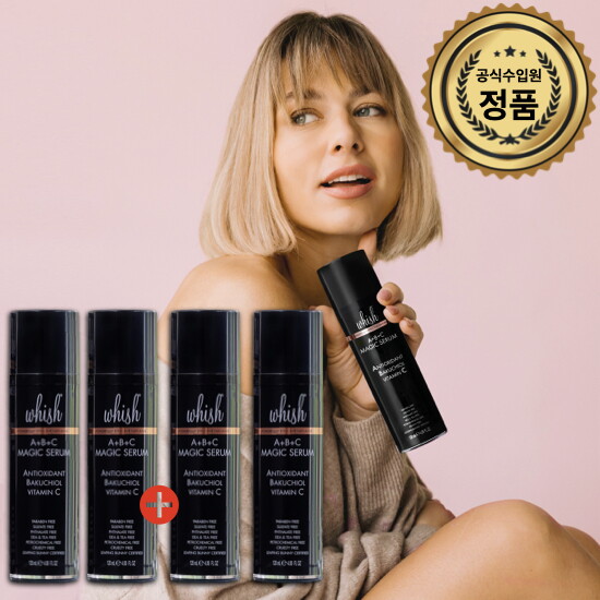 [위시]미국 직수입 위시 ABC 매직 세럼 120ml 4통