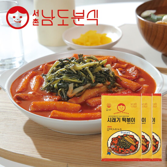[서촌남도분식][남도분식] 남도분식 시래기 떡볶이3팩 세트