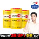 [종근당건강][빠른배송](150일) 락토핏 골드 (리뉴얼 보장균수UP) 50일분x3통