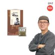 김오곤원장의 진한  쌍화차 1박스 (50개입) +  고명 50G 1봉 + 체험분 3개 