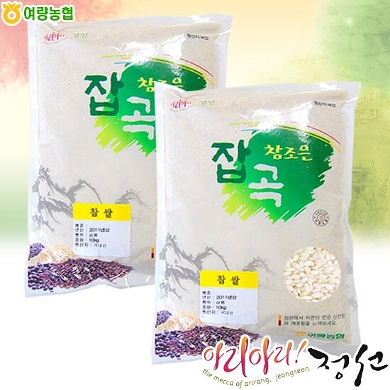 참조은 [여량농협]참조은 찹쌀10kg*2봉(총20kg)
