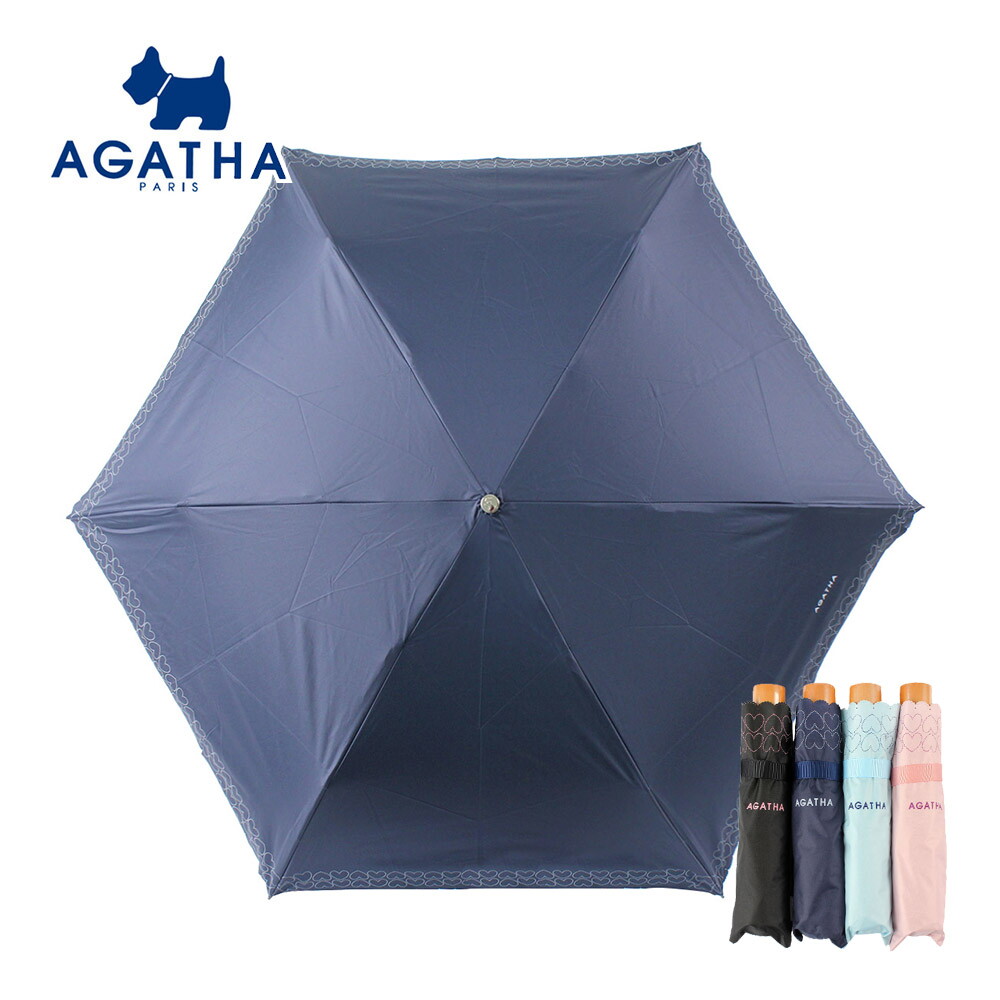 아가타(시즌_우양산) 아가타 하또하또 슬림 3단양산 AG1927