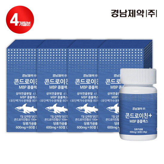 [경남제약]콘드로이친+MBP 콤플렉스 4개월 (600mg*60정*4병)