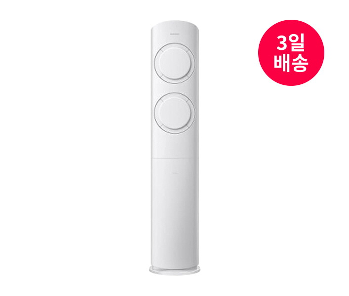[렌탈]삼성전자 [삼성]Q9000 에어컨 17평 (3일배송) AF17B6474WZS 60개월 45900/60개월 의무사용