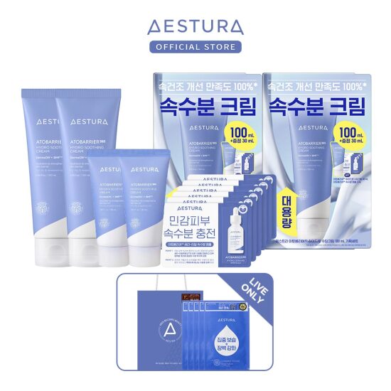 [에스트라][미위크LIVE][에스트라]하이드로 수딩크림 100ml 대용량 기획세트(+30ml 추가 증정) 2개