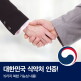 [판토모나]판토모나 비오틴 플러스 맥스 남성용 - 비오틴 15종 주원료 19가지 복합 기능성 1박스 45일 분
