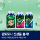 [판토모나]판토모나 비오틴 플러스 맥스 남성용 - 비오틴 15종 주원료 19가지 복합 기능성 1박스 45일 분